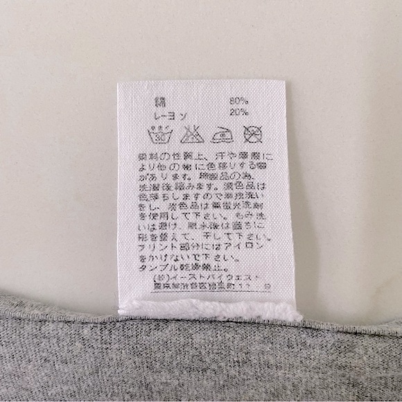 A.P.C. Section Musicale Muscle Tee, M - Picture 6 of 6